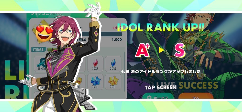 이바라 에이랭 달성!! 오랜만에 생존신고! 탐둬 감사합니다!🥹🥹🫶