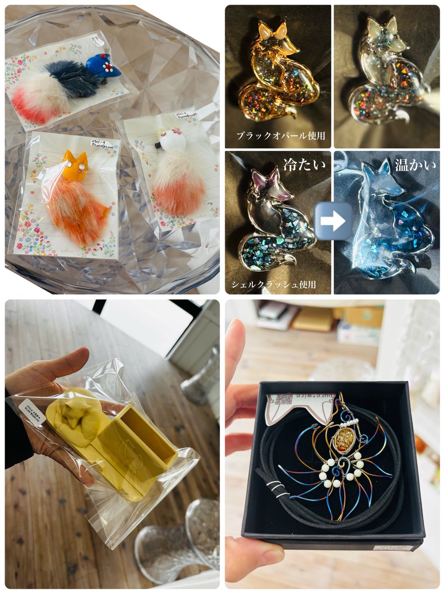 今日からまた #きつね色商店街 はっじまるよ〜！ きつねのアクセサリー