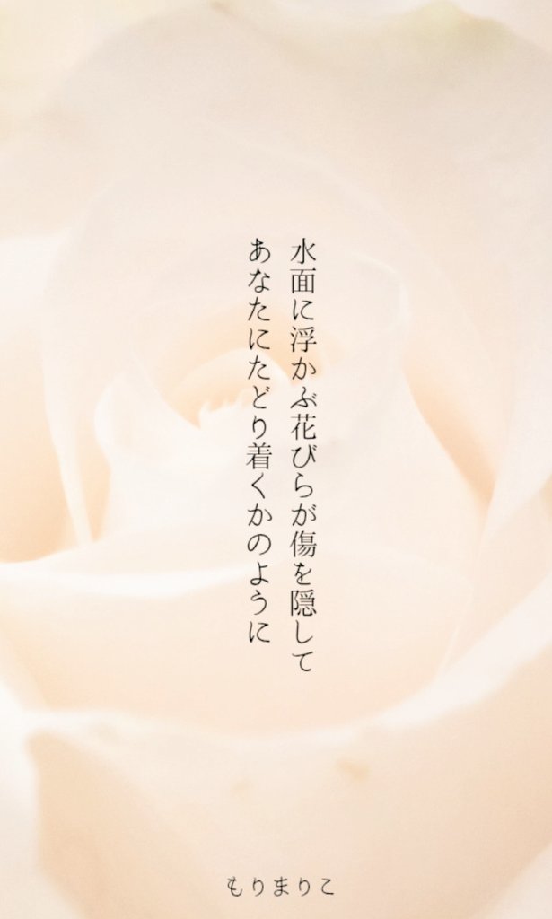 もりまりこ／ゼロの紙 (@zeronokamides) / Posts / X