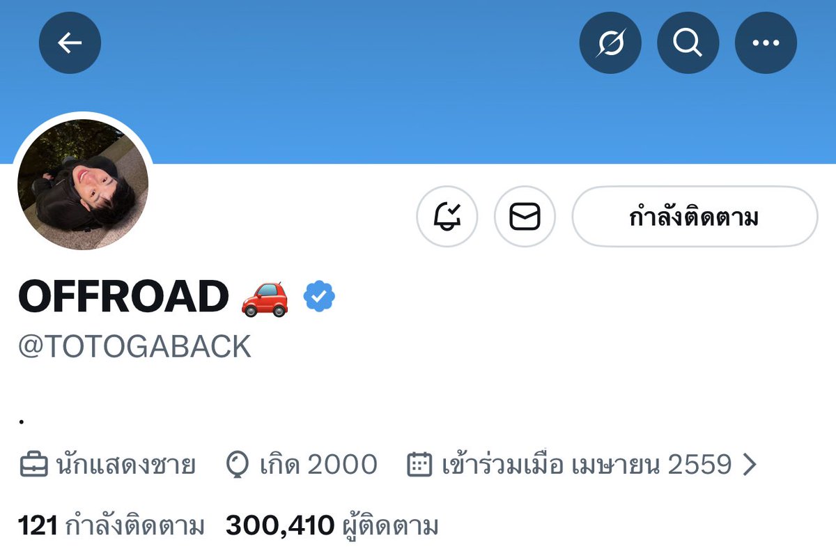 DAOUOFFROAD FOLLOWERS UPDATE tweet media