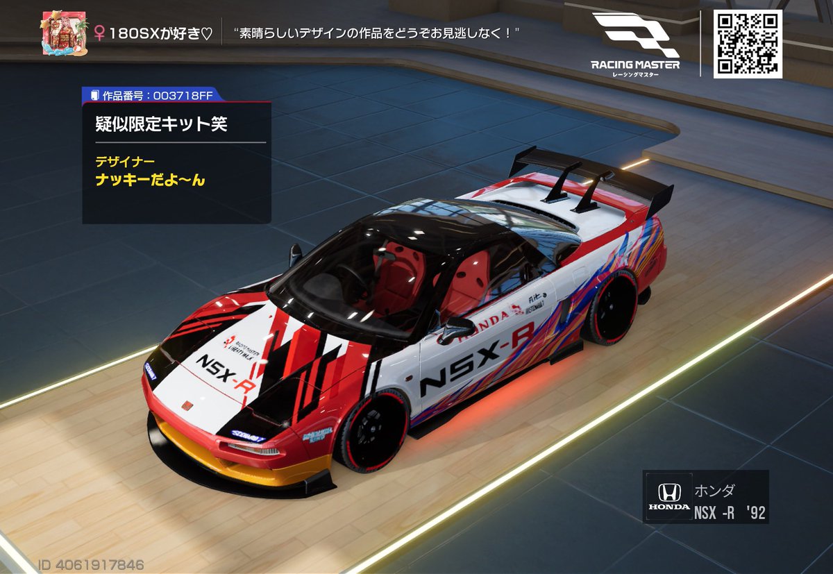 ヨッシー13（バナナ🍌） (@yoshisangame) / Posts / X