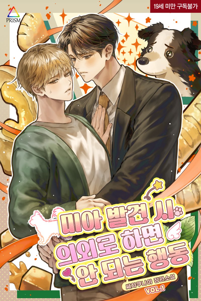 도서출판 프리즘 tweet media