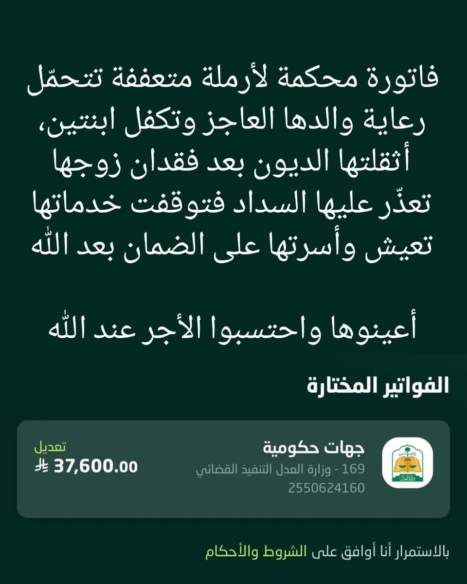 اكتشف أكثر tweet media