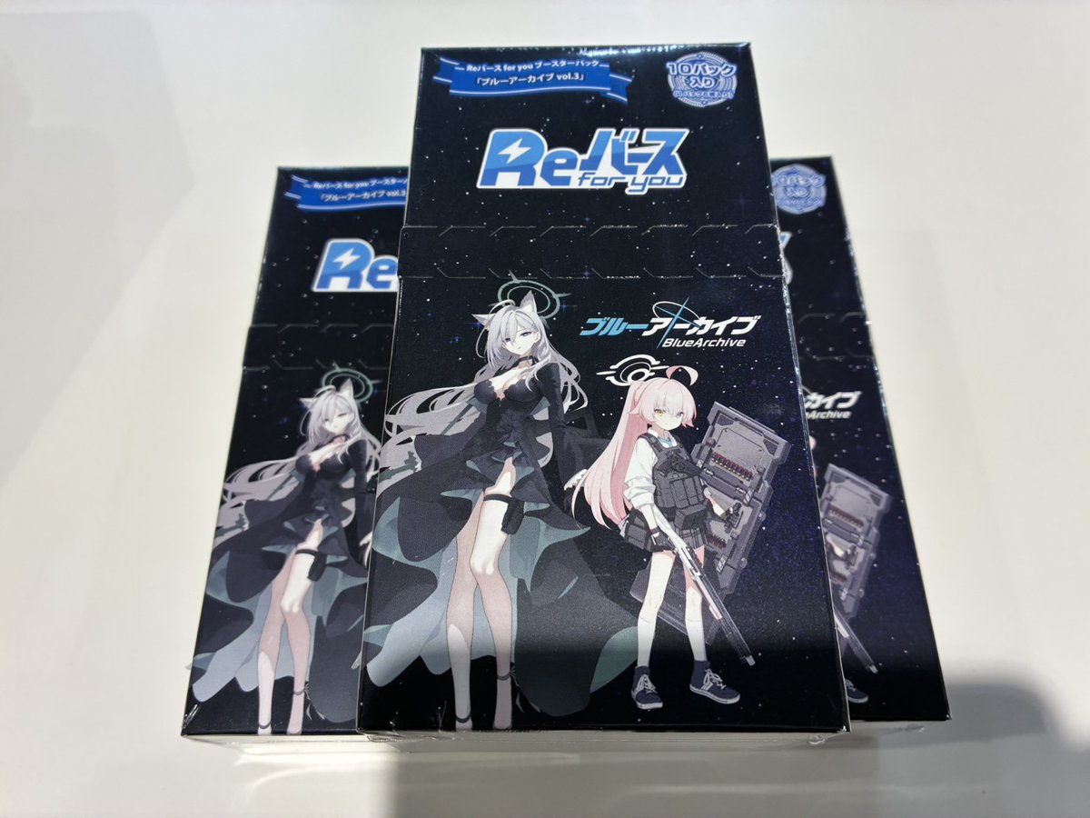 トレカ情報📢】 Reバース ブースターパック 🔷「ブルーアーカイブ vol