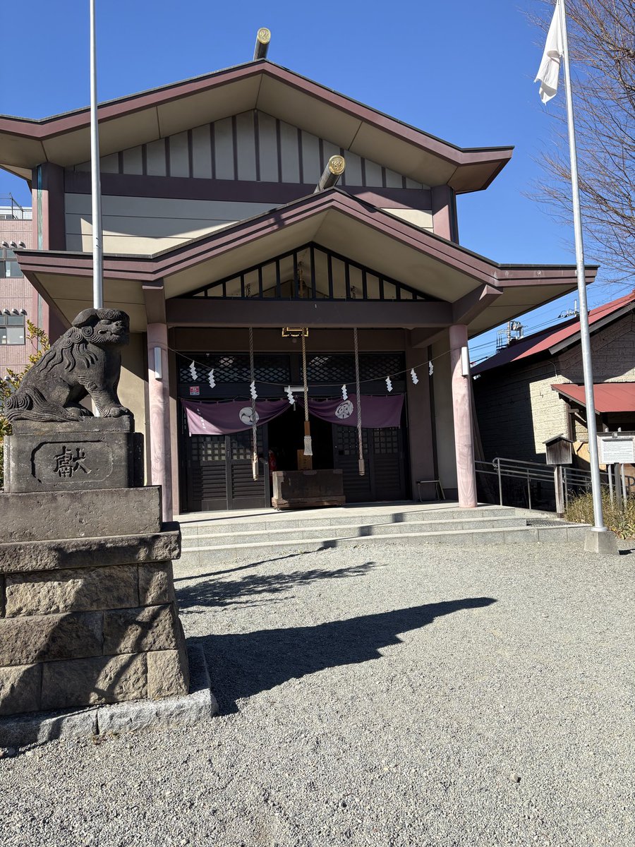kazane101's tweet photo. 日野八坂神社
東京都日野市日野本町3-14-12

数ヶ月ぶりの参拝です😌年末までにはと思いながら来れなくて、一月中には行く❗️と決めて来ました💦
いつもは電車なのですが車で来たので、神社のお隣りのkuriko工房さんの苺大福を買いました✨絶品💕うまうま😋でした〜

#日野八坂神社
#日野八坂神社御朱印 https://t.co/uX1YvtXwFQ