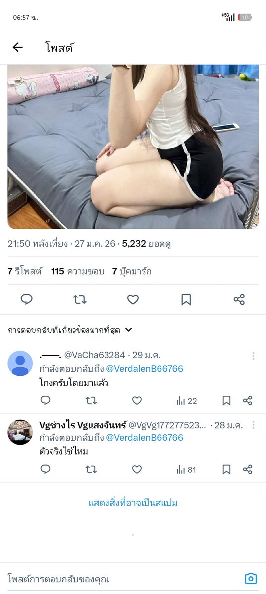 BonNahee's tweet photo. https://t.co/Y5GZWV2w0g