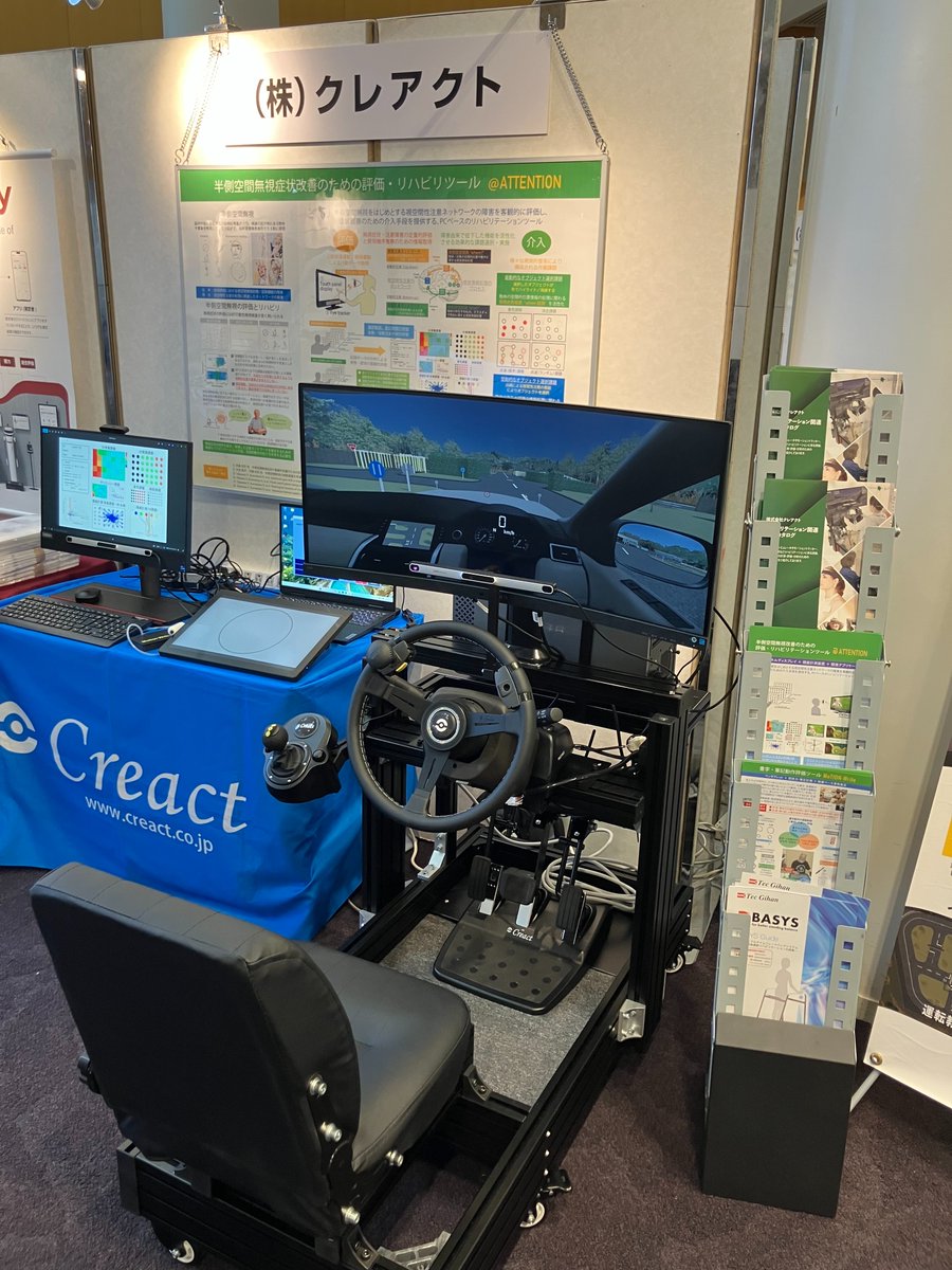 クレアクト CREACT tweet media