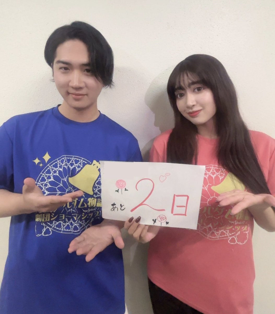 showmanship_f's tweet photo. 【チケット発売まであと2日🌹】
✨西鉄ホール提携公演✨
#ノートルダム物語 🔔

全席指定席ですので良い席はお早めにご予約・ご購入お願いします。

西鉄ホールにて
5月9日（土）19時〜
5月10日（日）13時〜
全２ステージ

⏩チケット発売日2月8日（日） https://t.co/OwdLLTclZG
