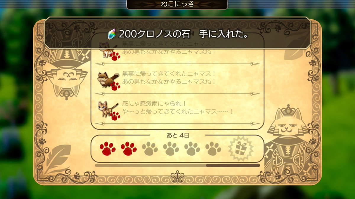 anaden_AD2000's tweet photo. アナザーエデンビギンズだと⁉️
Switch2が欲しくなりました。 https://t.co/M480KNvbau