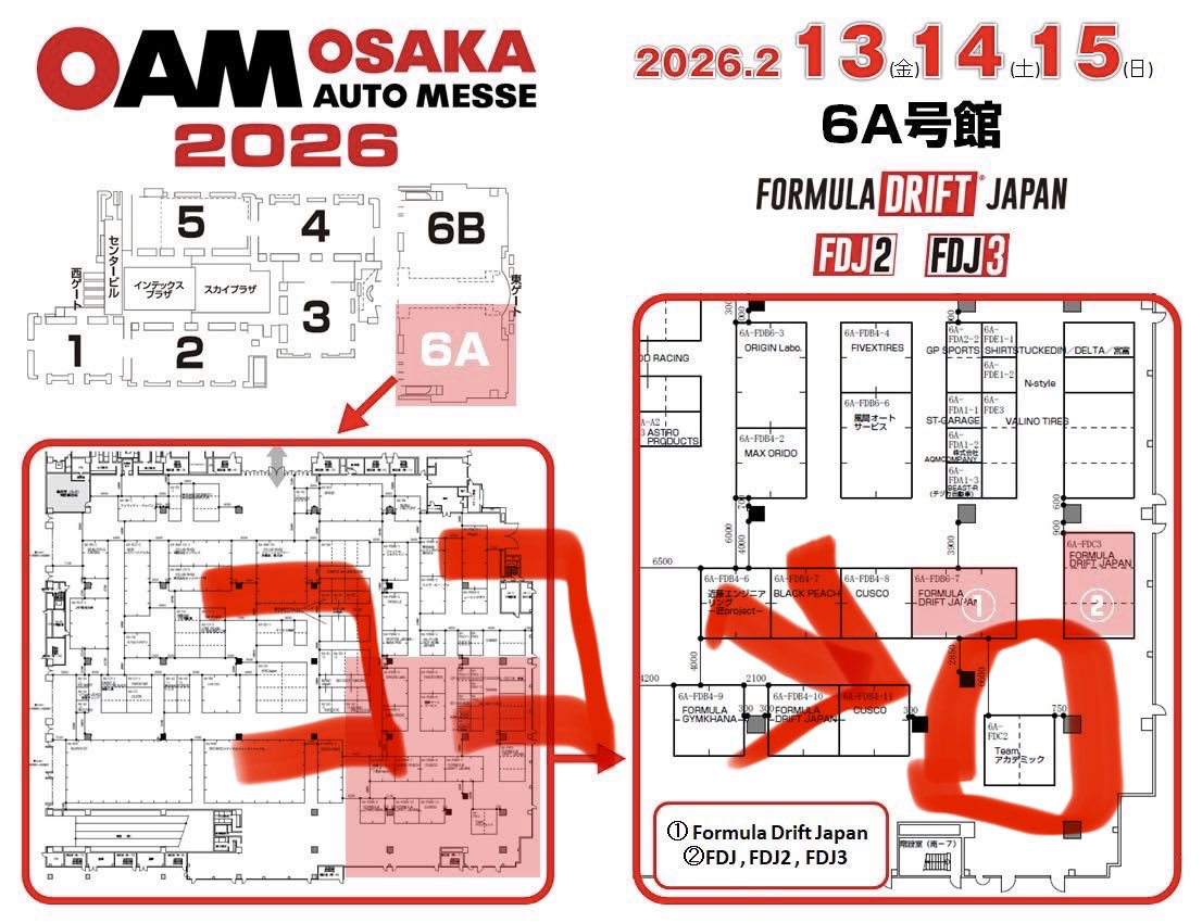 annin333333's tweet photo. 大阪オートメッセまで！
あと1週間！！
#大阪オートメッセ
#YokohamaRubber
#WATANABE
#TAKMO 
#WINMAX
#DELE
#FDJ
#アカデミック
#放課後
#freedombase https://t.co/h8QB6lvSOH