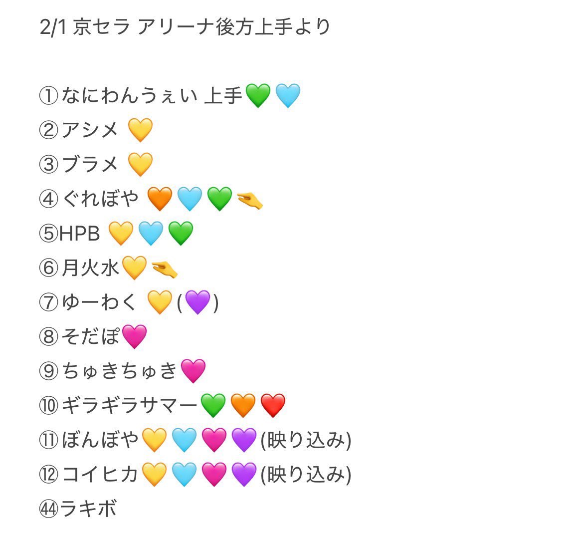 re11dr's tweet photo. 728👦🏻 🎥 🅾️坂 🅾️阪 🏟️ 🐙
🗺⛵️ ⚓️ ②/① 📕日

⚔️索ノらないらしいので😗

お👀あて、ある肩は
固テイ📮確言忍+👤後、@8lX_mopinya_ のdⓂ️迄🌟

西🎌 o西🌠 長o 道🌿 高🌉 🗻原 o🌉
❤️🧡💛🩷💜💙💚  🥫🦏  🥫ｼﾞｭ https://t.co/IBsy8RdVbv