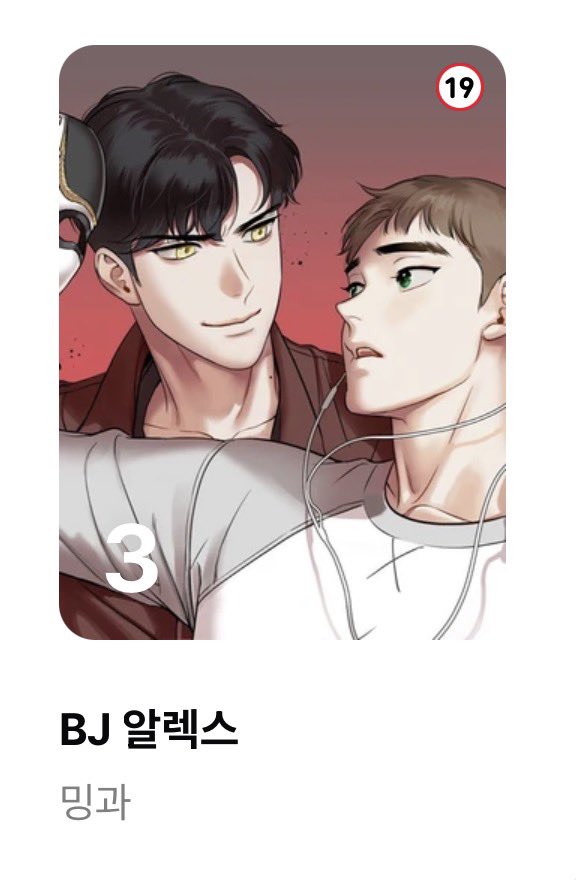래반시 tweet media
