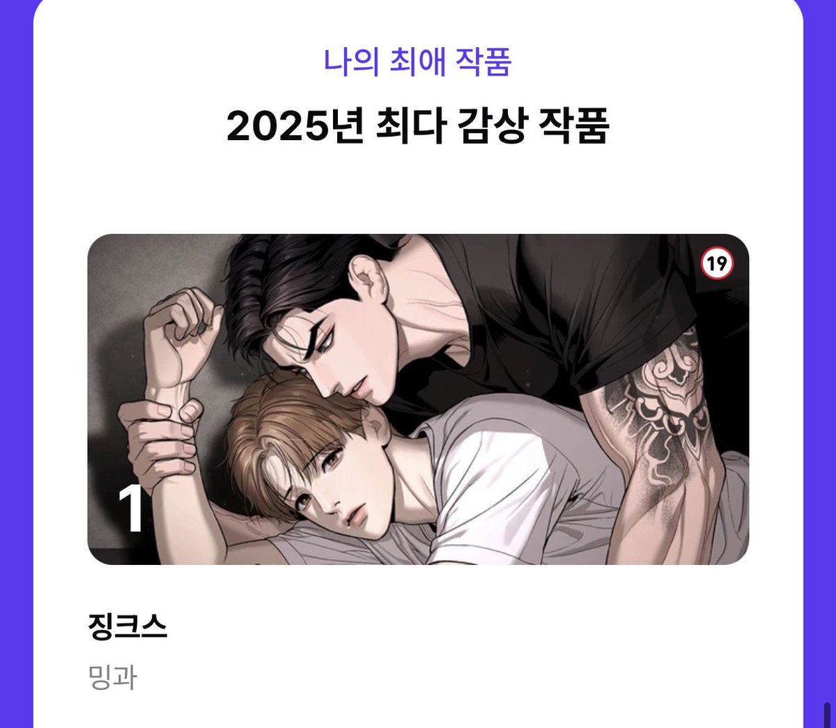 래반시 tweet media