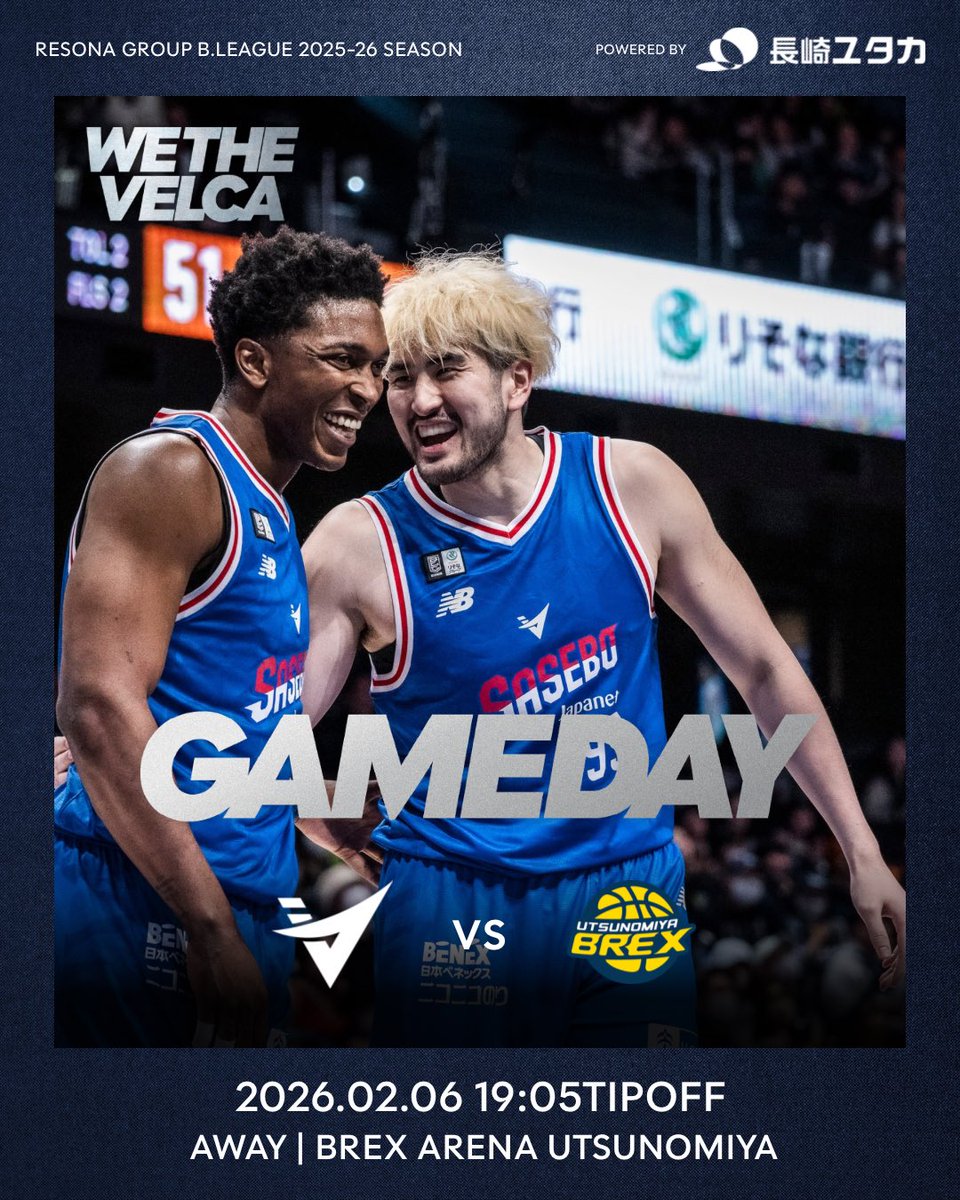 GAMEDAY りそなグループBリーグ2025-26 B1リーグ戦 第22節GAME1