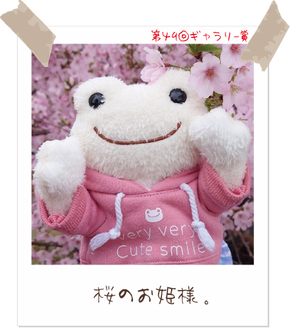 かえるのピクルス/pickles the frog (@picklesthefrog6) / Posts / X