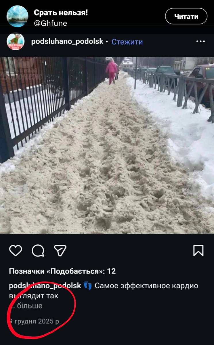 Якщо ви не знали, що максімка колесніков <a href="/mx_kolesnikov/">Max Kolesnikov</a> - зелений додік, який тягає кацапські картинки щоб накинути гівна на мера Києва.
Що не зробиш аби нализати нову жирну посаду, в укрпошту він так і потрапив, але швидко здувся, тепер нову напрацьовує.
Максимальний нікчема