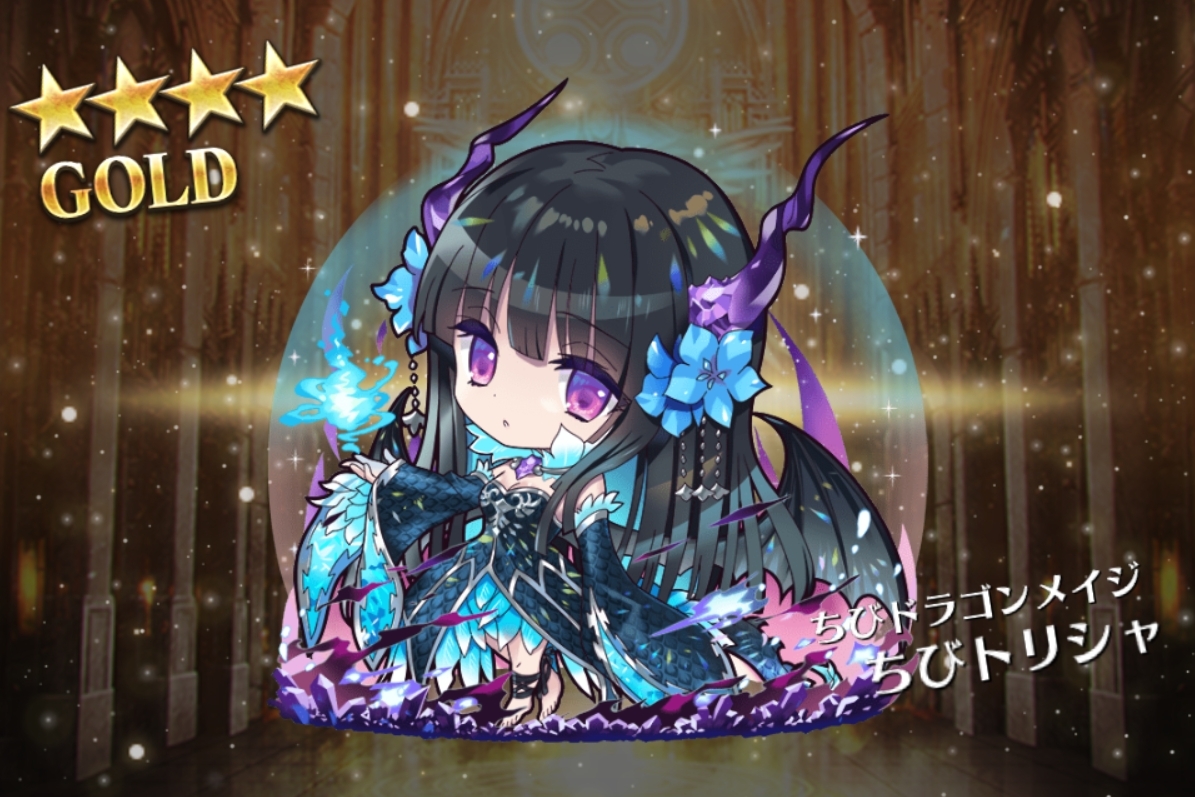 ✨🐲

#千年戦争アイギス