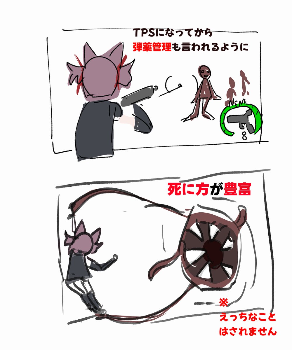 2026年2月5日 428枚目
ラジオ用 挿絵1(TPS)

2026年2月6日 429枚目
ラジオ用 挿絵2(TPS2)

ラジオ
「隙あらば好き語り」のトピックにつかうやつ!
こんなラフだけどめっちゃごにょごにょしてた!! 