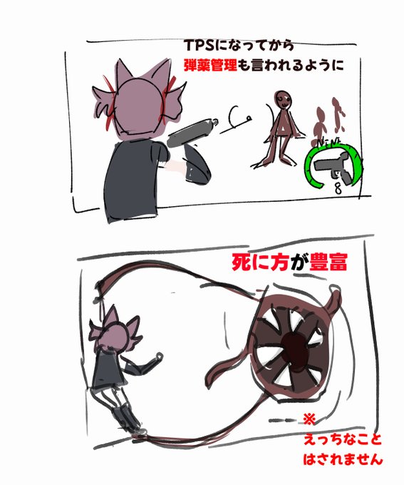 2026年2月5日 428枚目
ラジオ用 挿絵1(TPS)

2026年2月6日 429枚目
ラジオ用 挿絵2(TPS2)

ラジオ
「隙あらば好き語り」のトピックにつかうやつ!
こんなラフだけどめっちゃごにょごにょしてた!! 