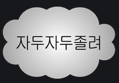 siwoo_fromm's tweet image. 💌🐰260206
[08:27 kst]
Let’s go to Sapporo~~
[emote]