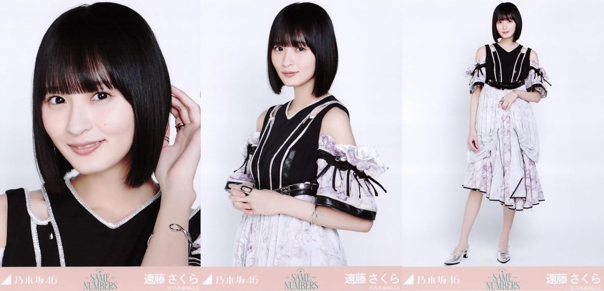 乃木坂46 numbers プレミアム生写真 Same 遠藤さくら