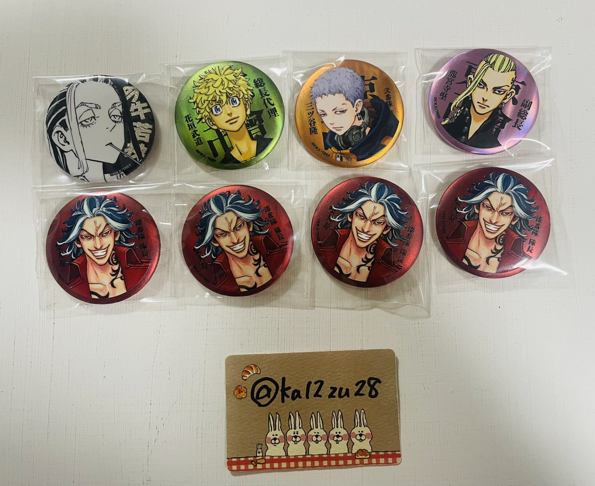 交換】東京リベンジャーズ 東リべ マイキーマート マットメタリック