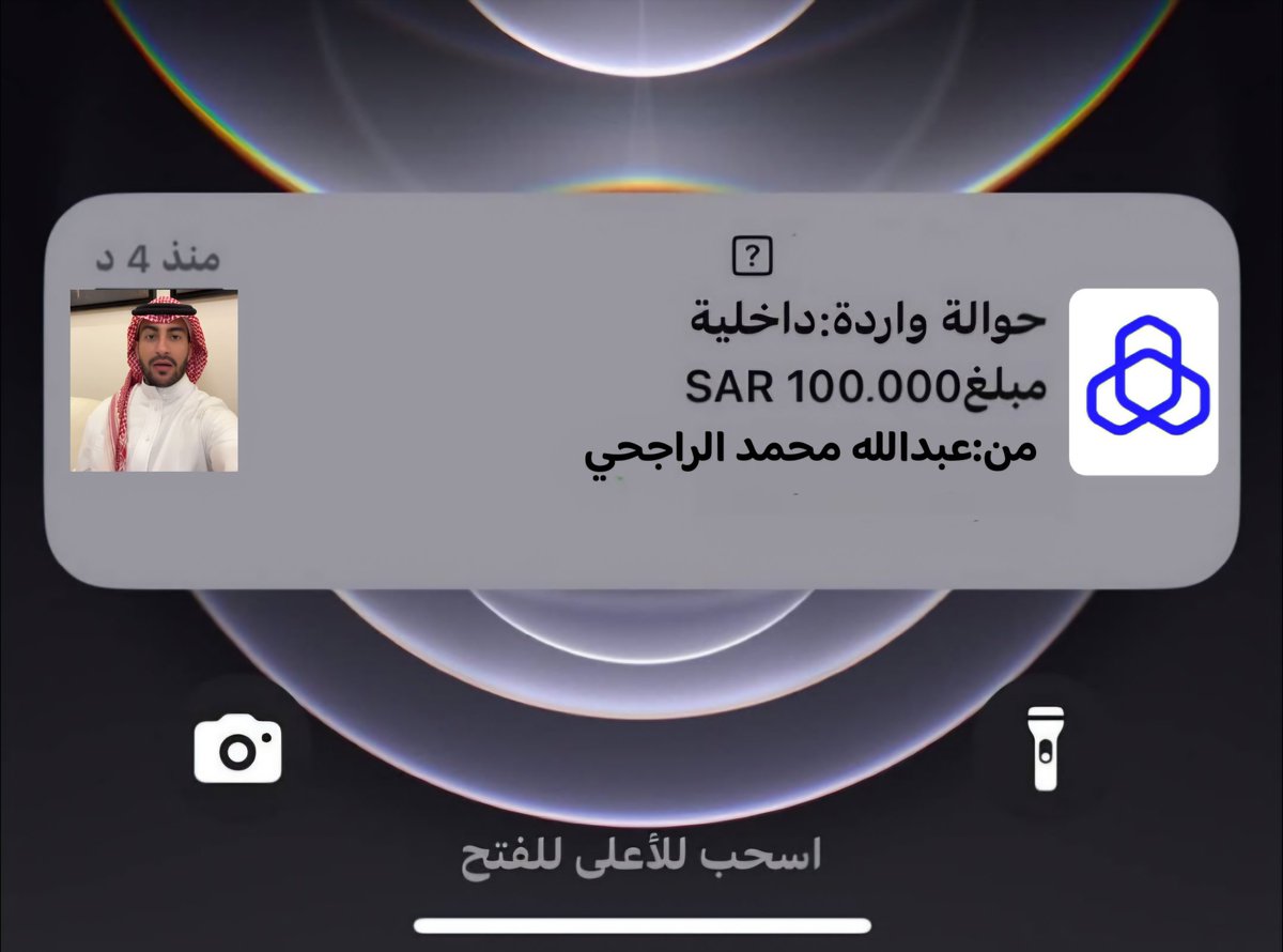 klyl17066041's tweet photo. بختار حسابين من التغريدة  هذي 
        هدية "100 "  الف ريال 
          موعدنا بعد الساعه 12 
رتويت للتغريدة + لايك❤️ + تعليق بنقطة 👌 https://t.co/xQ15KZKmx8