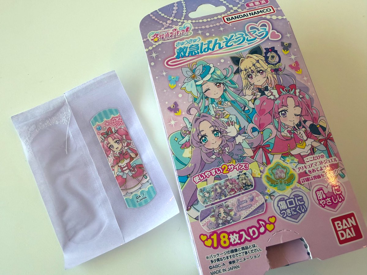 KAJI__OFFICIAL's tweet image. 朝から原因不明のイヤイヤ娘に困惑するパパを救ってくれたのは、キュアミスティックでした。