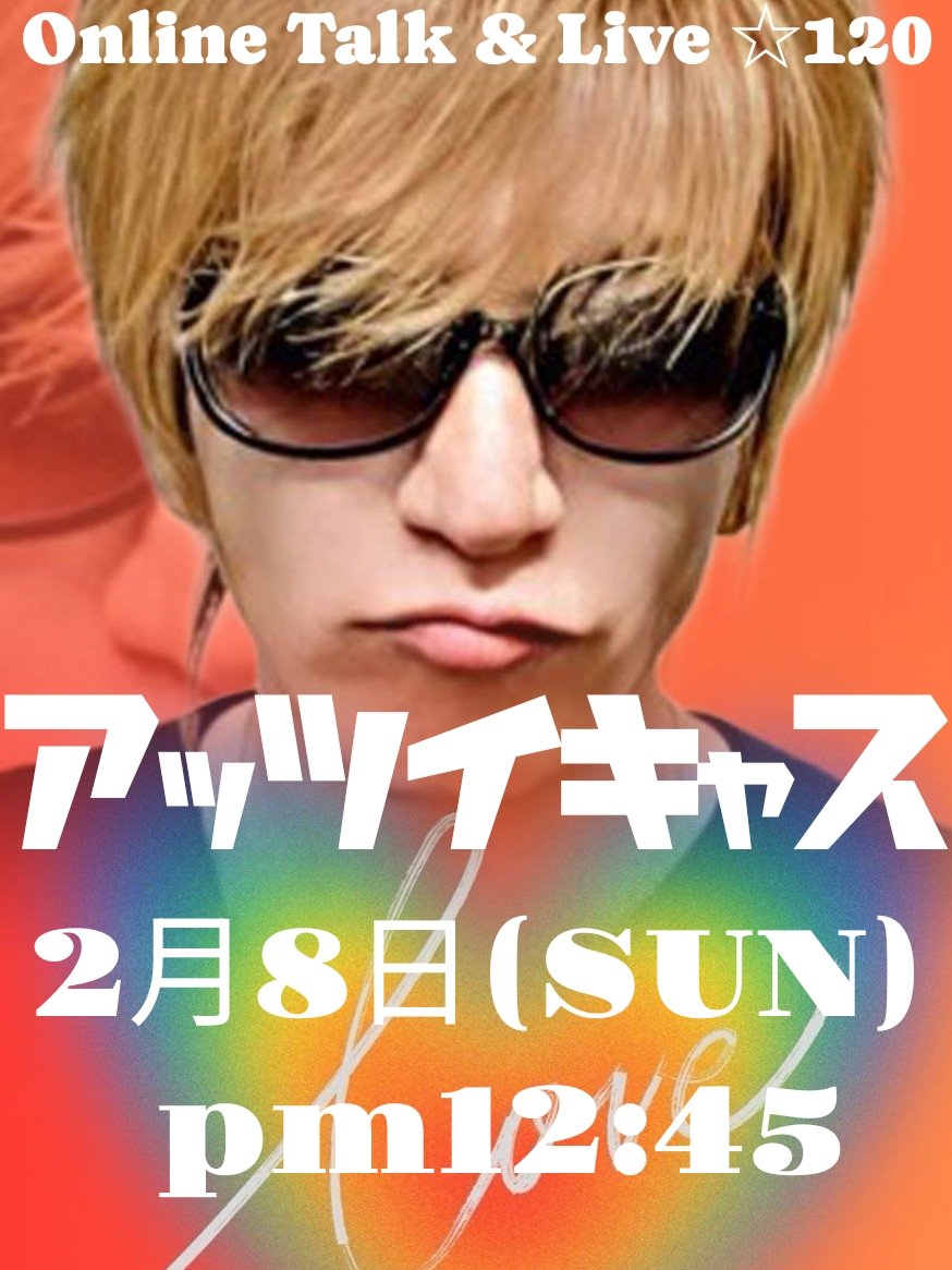 新堂敦士🦁 (@a2c_lion) / Posts / X