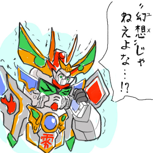 ramunetubu's tweet image. #SDガンダム
x.com/ramunetubu/sta…