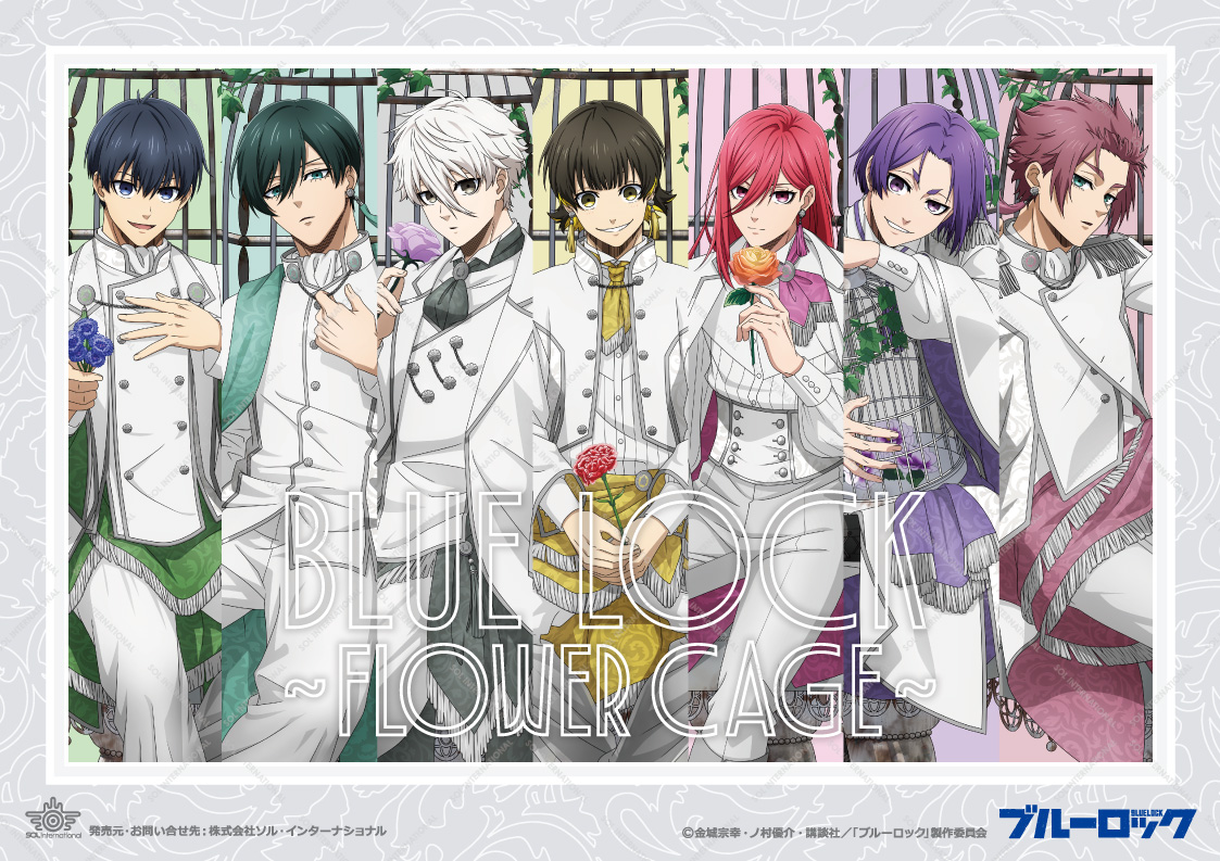 solty_tsubuyaki's tweet image. 🌼🌸💮新商品情報💮🌸🌼

■2026年7月発売予定
ブルーロック ～Flower Cage～シリーズ
 
イラストはすべて新規描き下ろし！！
本日12時頃より順次予約受付開始！ 
【3/2（月）】までのご予約がおすすめ！⚽
sol-i.co.jp/item/?search=B…

#ブルーロック  #エゴい