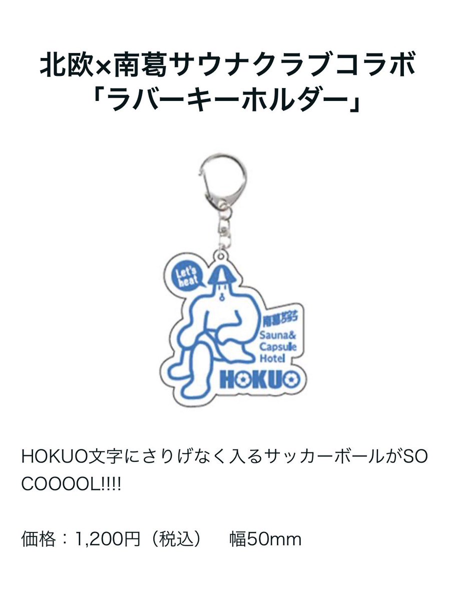 楠神順平/Jumpei Kusukami tweet media