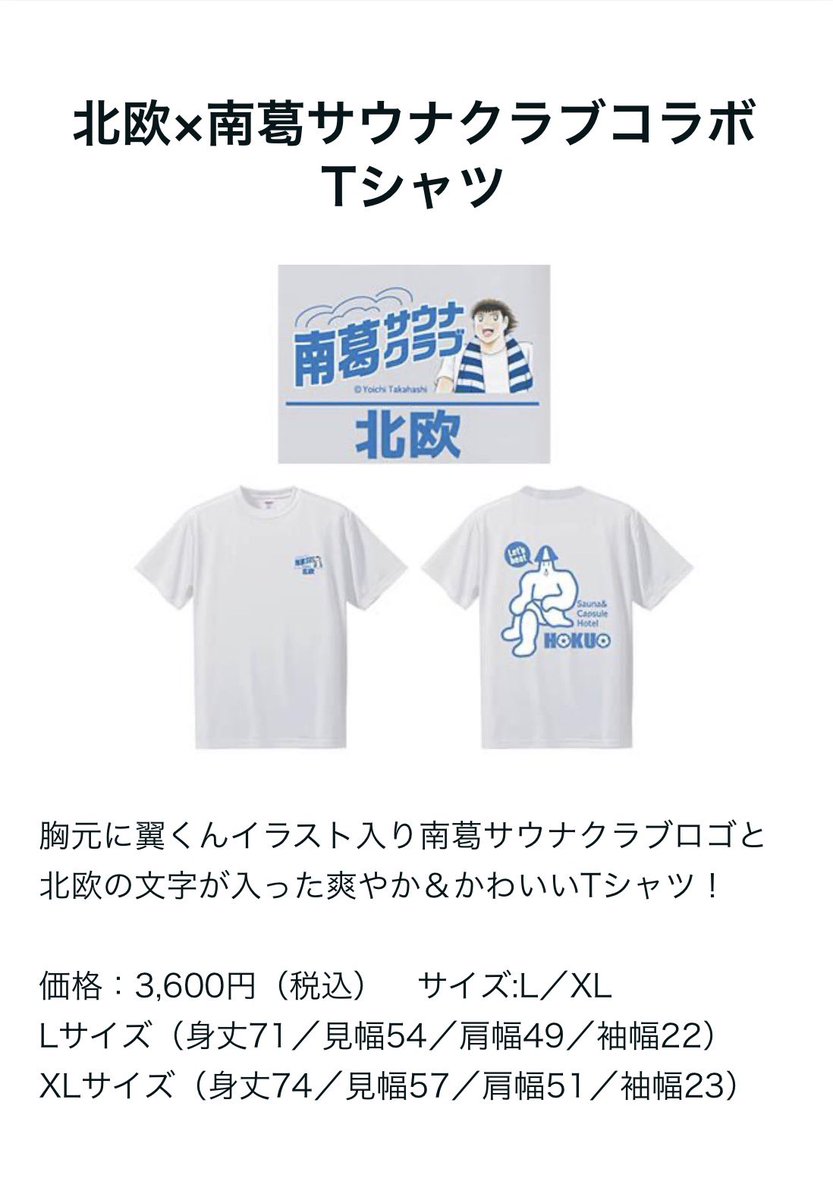 楠神順平/Jumpei Kusukami tweet media