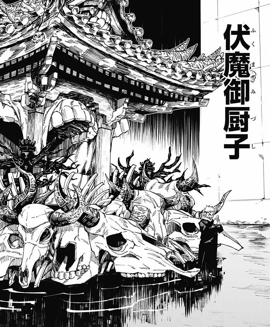 HypioHL's tweet photo. Malevolent Shrine.

Round 2.

HN. https://t.co/EVQ0WYFUlU