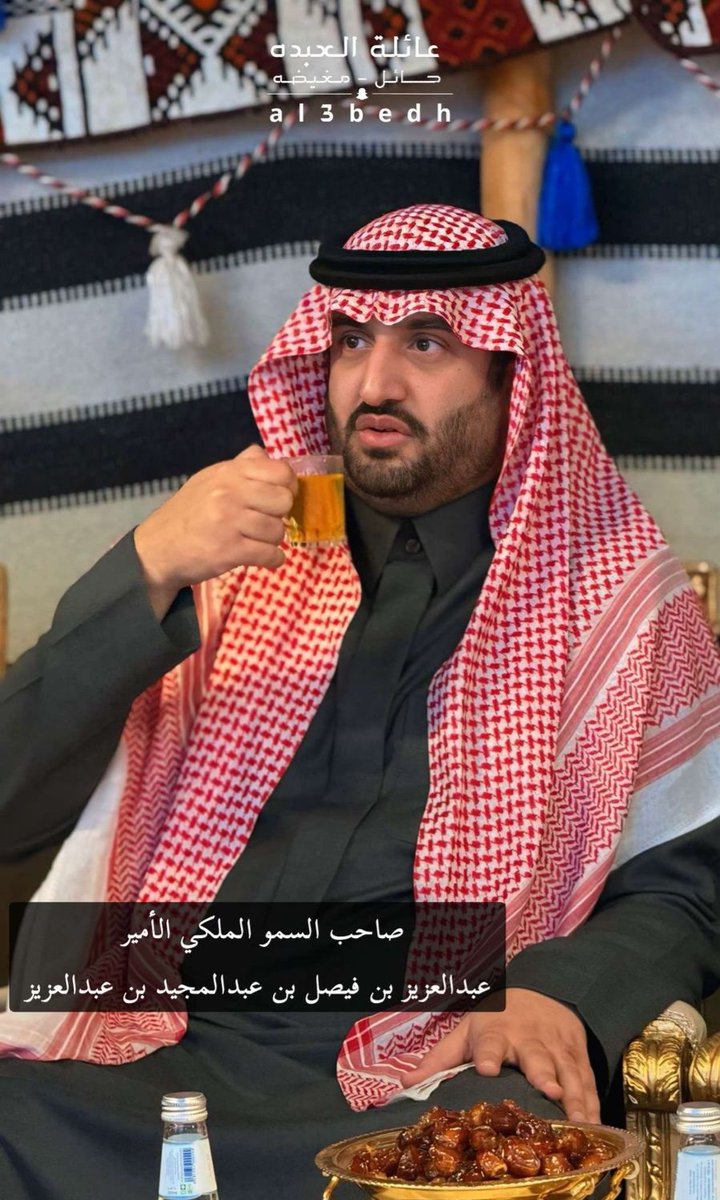 عائلة العبده tweet media