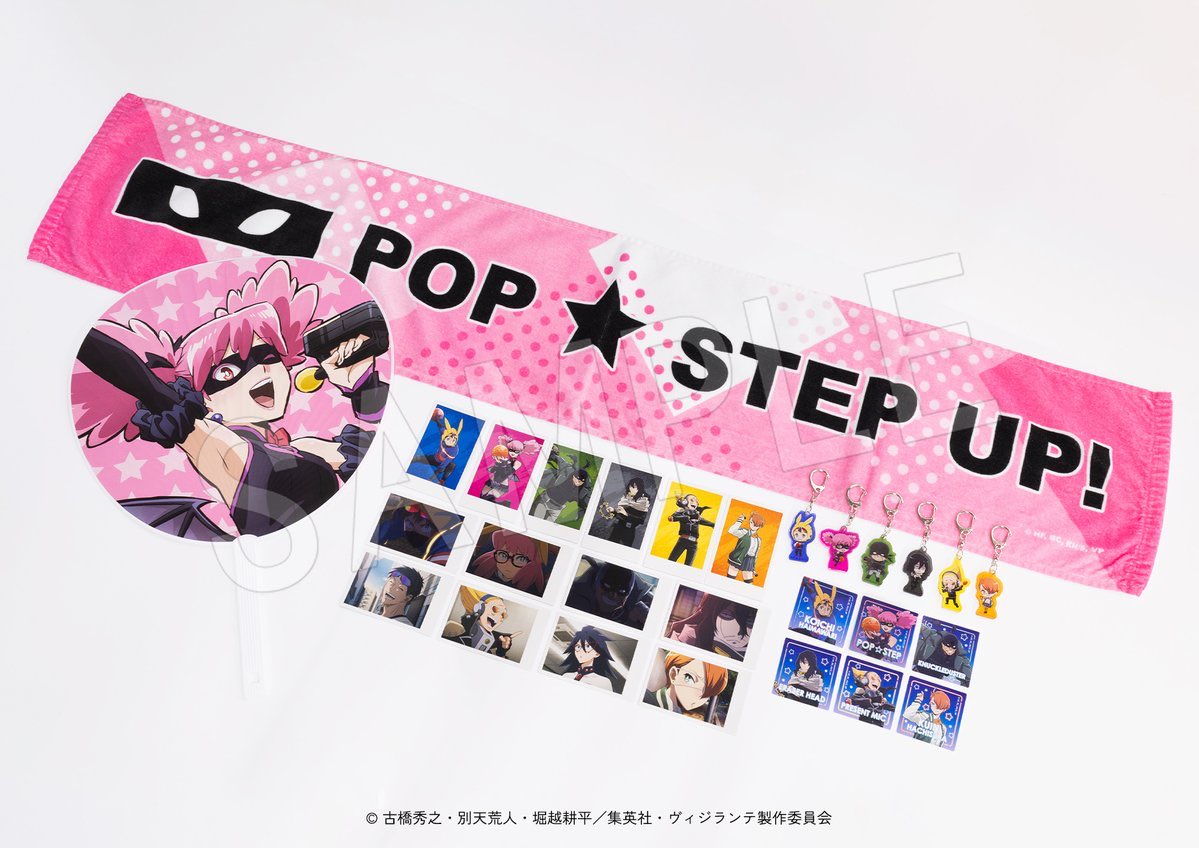 ヴィジランテ × ラウンドワン コラボグッズがアニメイトでも 一般予約