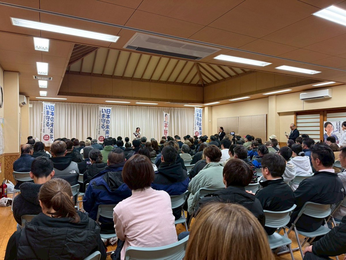 中津・鍋島拠点施設にて個人演説会を開催しました。
多くの皆さまにお集まりいただき、心より感謝申し上げます。

厳しい戦いの中でも、
一人ひとりの声に支えられ、いま確かな手応えを感じています。

最後の瞬間まで、全力で追い上げます。