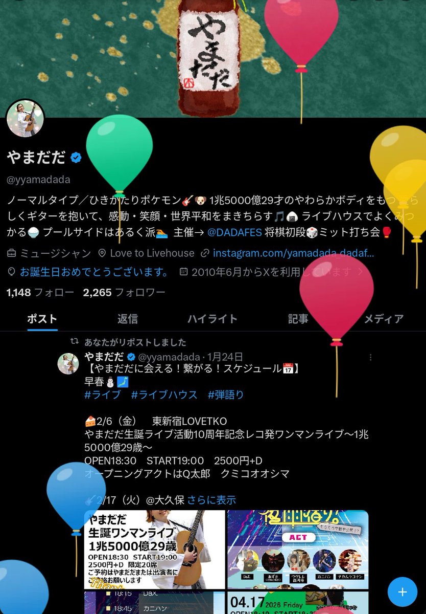 yyamadada's tweet image. やったね！
みんなのお陰で1兆5000億29歳になりました！#誕生日
20代最後頑張ります！

今夜はライブ活動10周年レコ初生誕ワンマンライブです！
ソールドアウトしてましたがインフル続発でお席が生まれました！
当日でもオッケーなのでご都合合いましたら遊びに来てください！