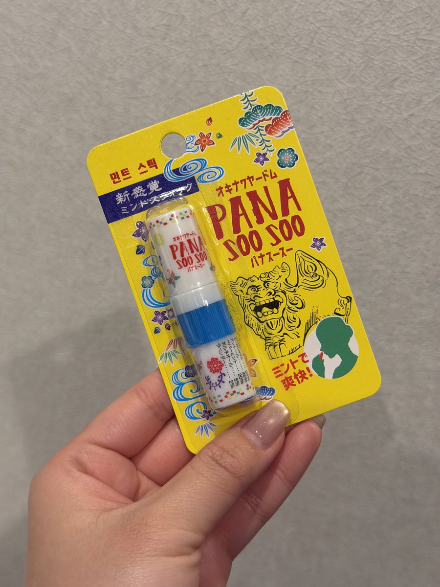 せんちゃん🐾 (@sen1043h) / Posts / X