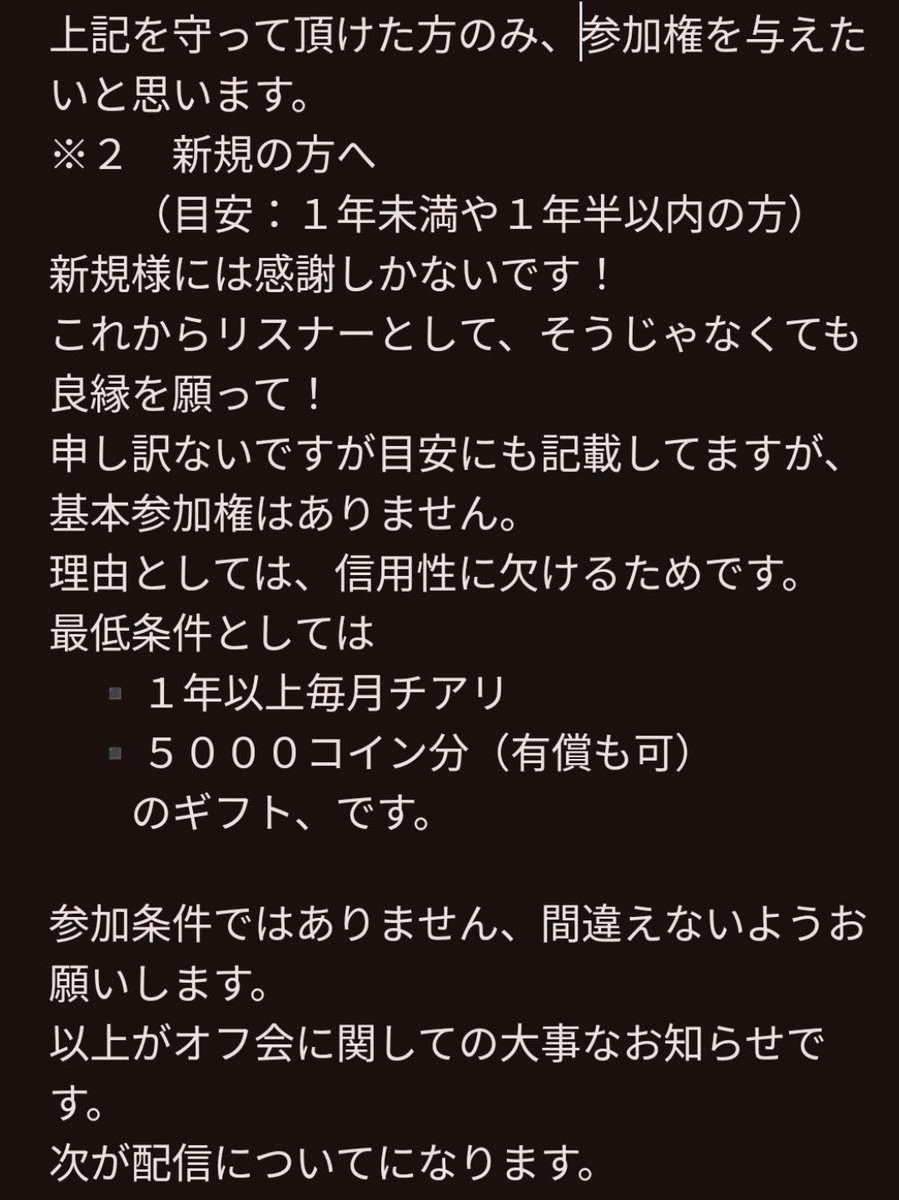 かすてら tweet media