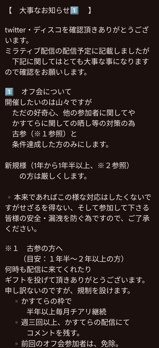 かすてら tweet media