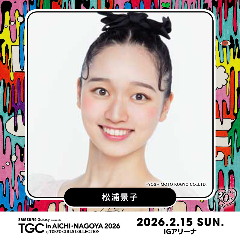 松浦景子（けっけ）バレリーナ芸人 (@pinkpinks13) / Posts / X