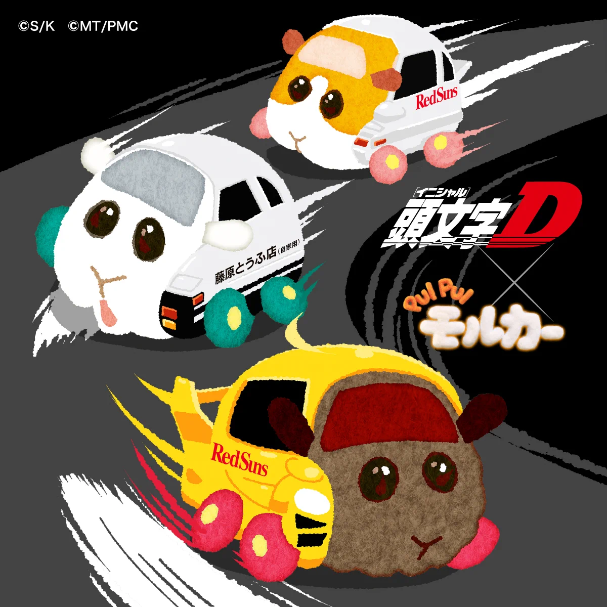 株式会社マリモクラフト on X: 