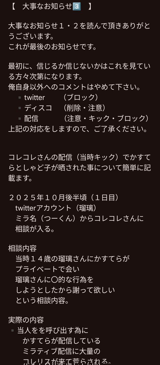 かすてら tweet media
