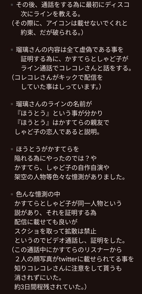 かすてら tweet media