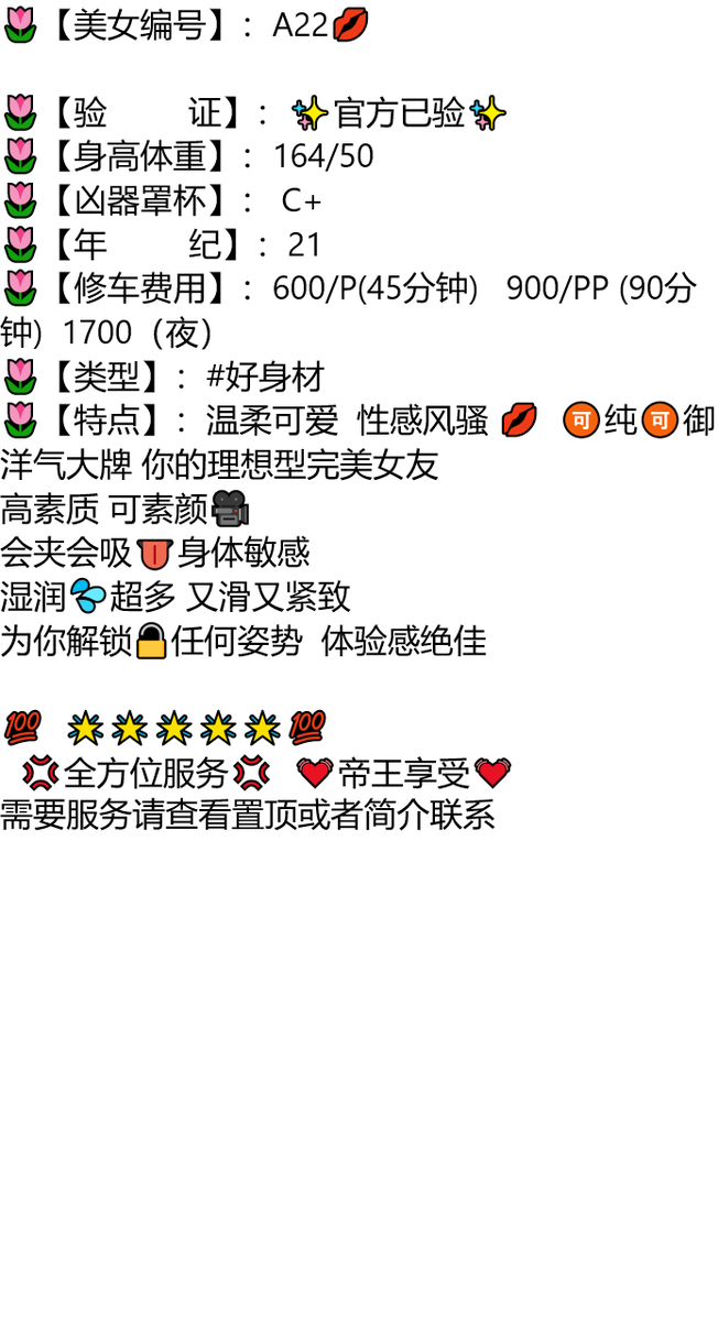 德宏同城约会兼职 tweet media