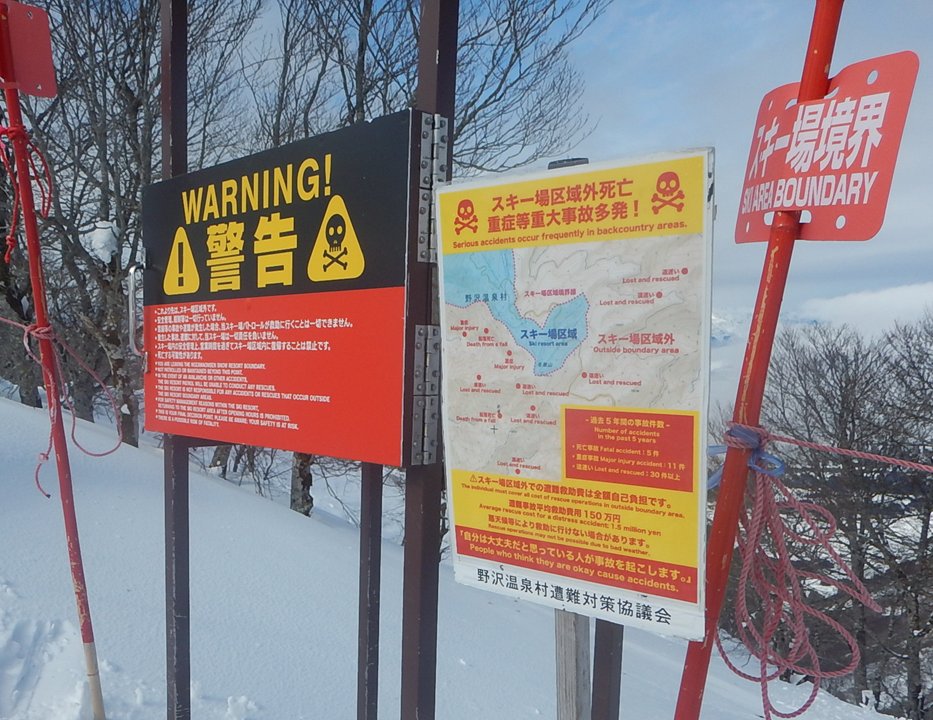 NAGANO_P_M_R's tweet image. シュプールがあったとしても、境界線のロープを越えてはいけません。
各スキー場のルールを確認していますか❓
スキー場の管理区域外の救助要請は『山岳遭難』です‼️
スキーパトロール隊は原則対応しません。
救助活動には時間も費用もかかります。
その日に救助できないことも…
