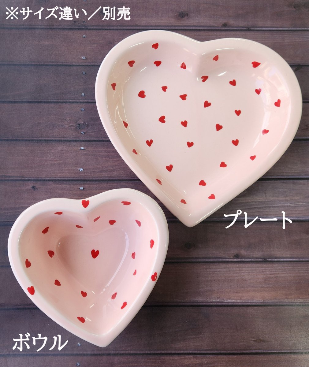 チョコ、まにあわなくてもいいかも。  
形から楽しむ、バレンタイン。
#チュニジア陶器