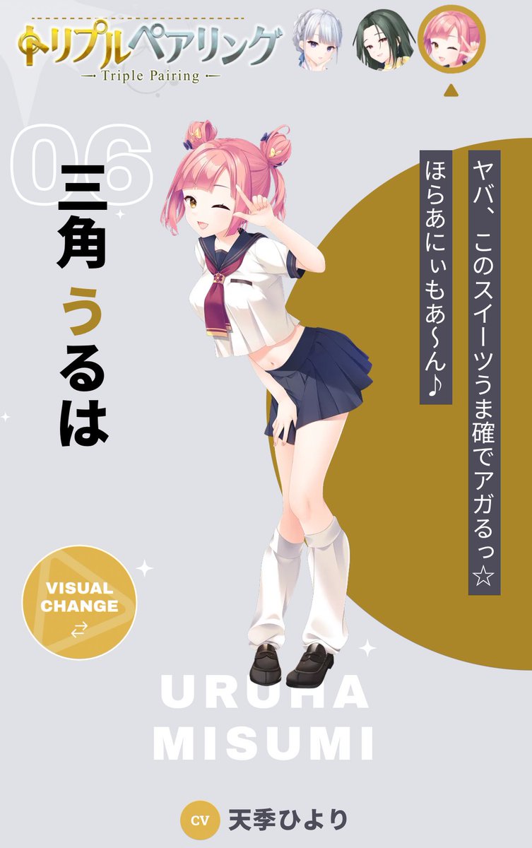 天季ひより🐥 tweet media