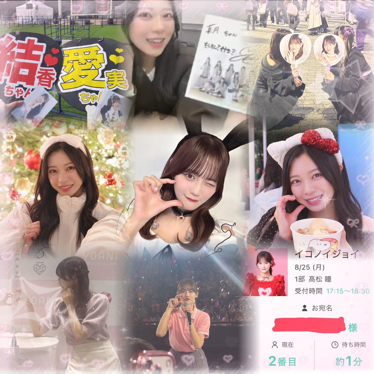 菜月 (なつき) tweet media